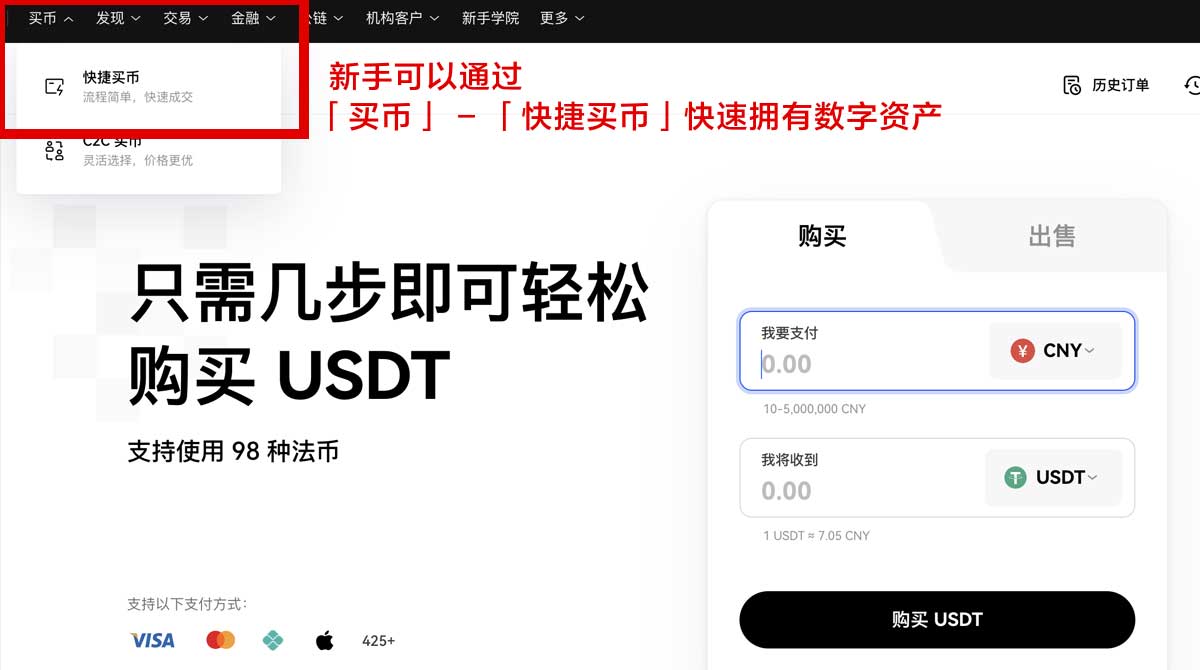 欧易安卓安装包下载指南：快速安全获取最新版本安装包身份验证流程